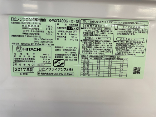 トレファクブログ画像8