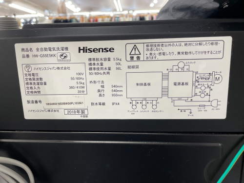 トレファクブログ画像4