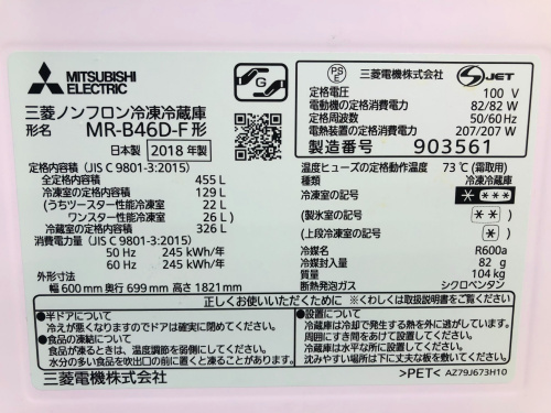 トレファクブログ画像8