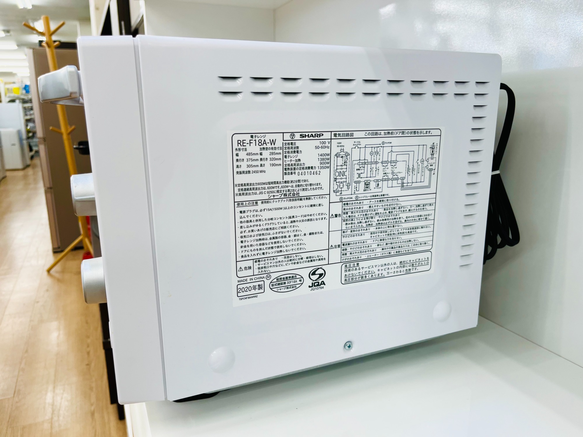 SHARPの50Hz専用電子レンジのご紹介！安心の6ヶ月保証つき【トレジャーファクトリー入間店家電紹介】 SHARP】2020年製 電子レンジのご紹介です!!｜2023年03月31日