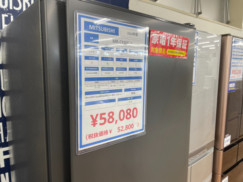 トレファクブログ画像1