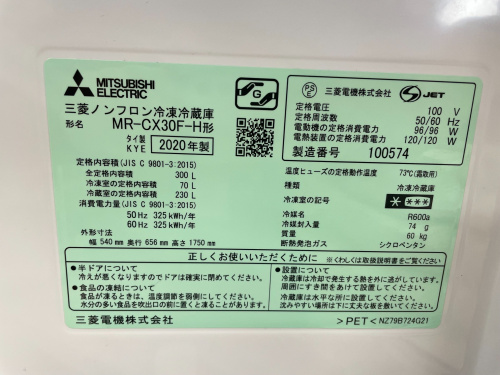 トレファクブログ画像6