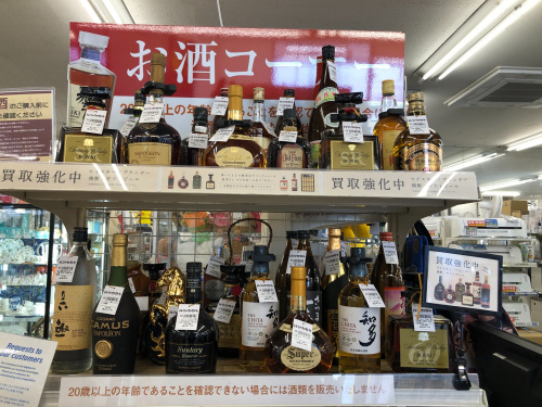 トレファクブログ画像6