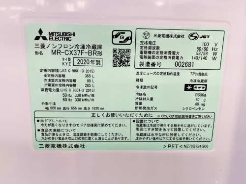 トレファクブログ画像5