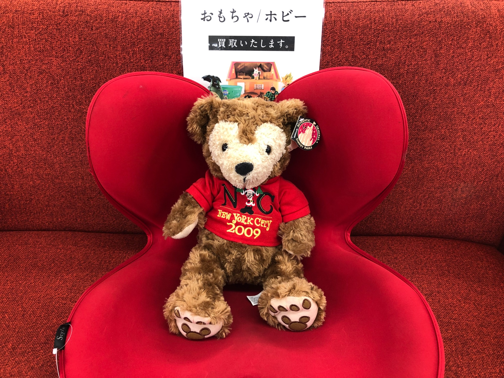 Disney】NYC2009ダッフィーがやってきました♡｜2023年04月16日