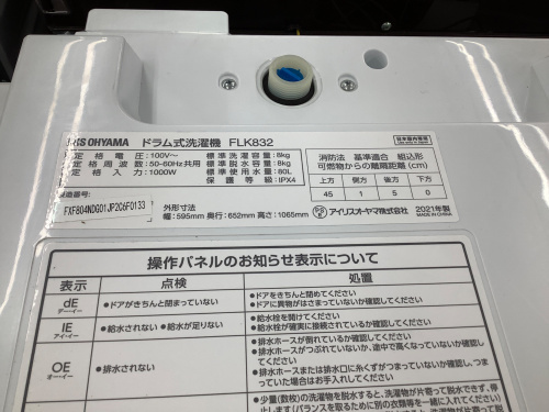 トレファクブログ画像3