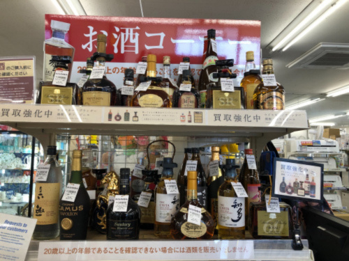 トレファクブログ画像6
