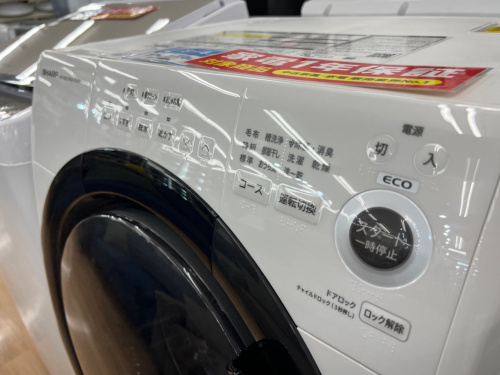 トレファクブログ画像2