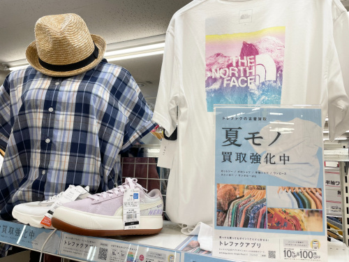 トレファクブログ画像5