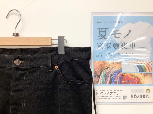 トレファクブログ画像1