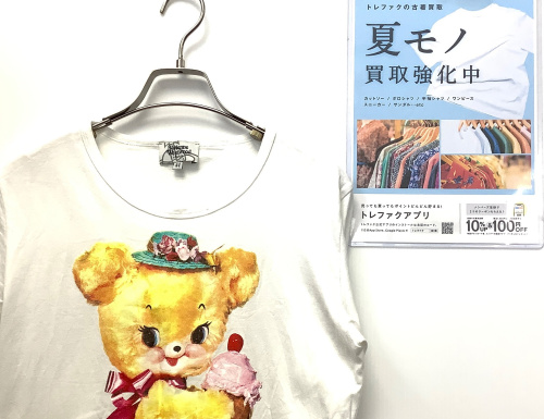 トレファクブログ画像1