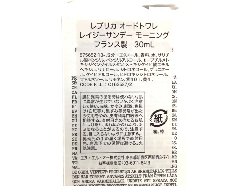 トレファクブログ画像4