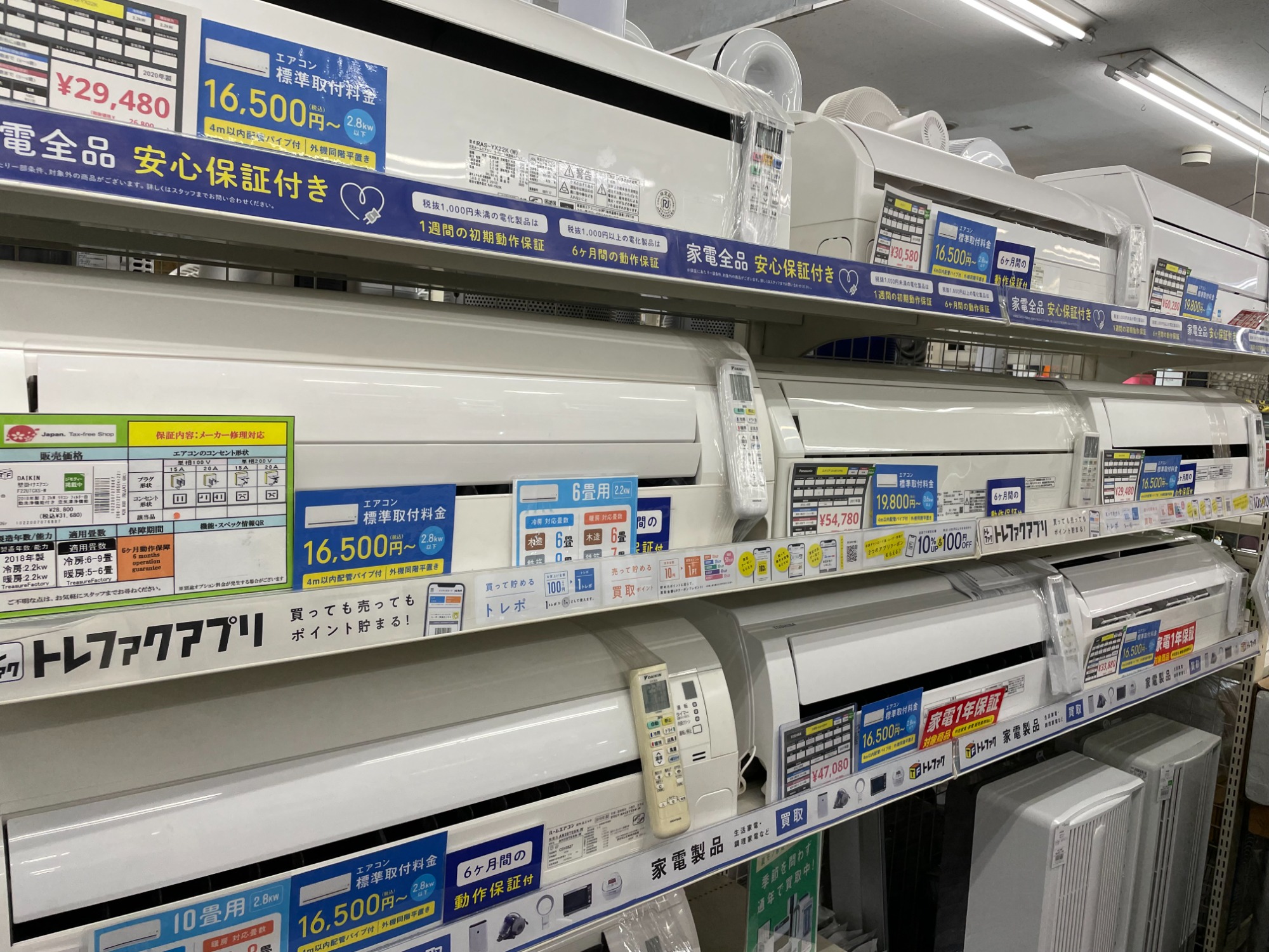 当店オススメ】夏本番！大容量エアコンのご紹介です♪｜2023年06月03日