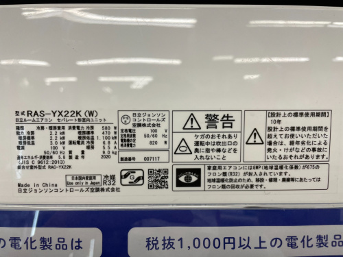 トレファクブログ画像5