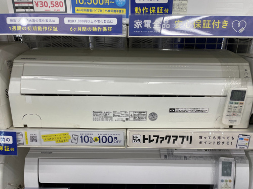 トレファクブログ画像6