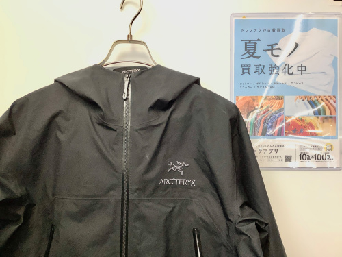 トレファクブログ画像1