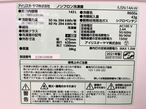 トレファクブログ画像6