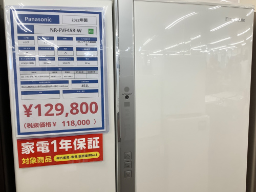 トレファクブログ画像1