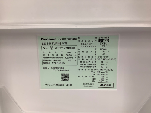 トレファクブログ画像3