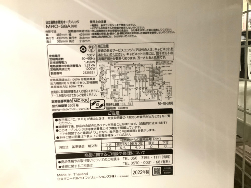 トレファクブログ画像6