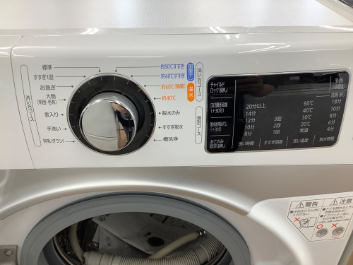 トレファクブログ画像4