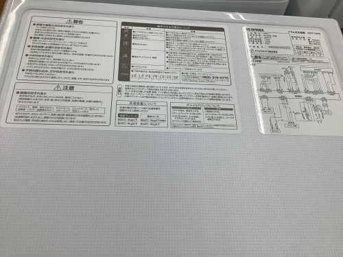 トレファクブログ画像5