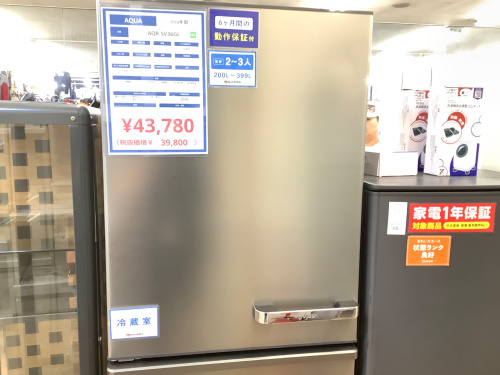 トレファクブログ画像1