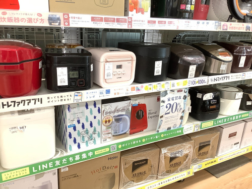 トレファクブログ画像5