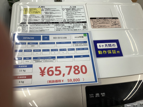 トレファクブログ画像6