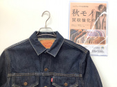 トレファク上福岡店ブログ