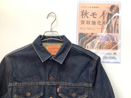 トレファクブログ画像1