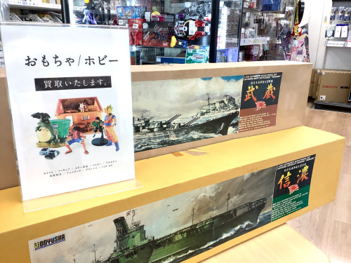 トレファクブログ画像1