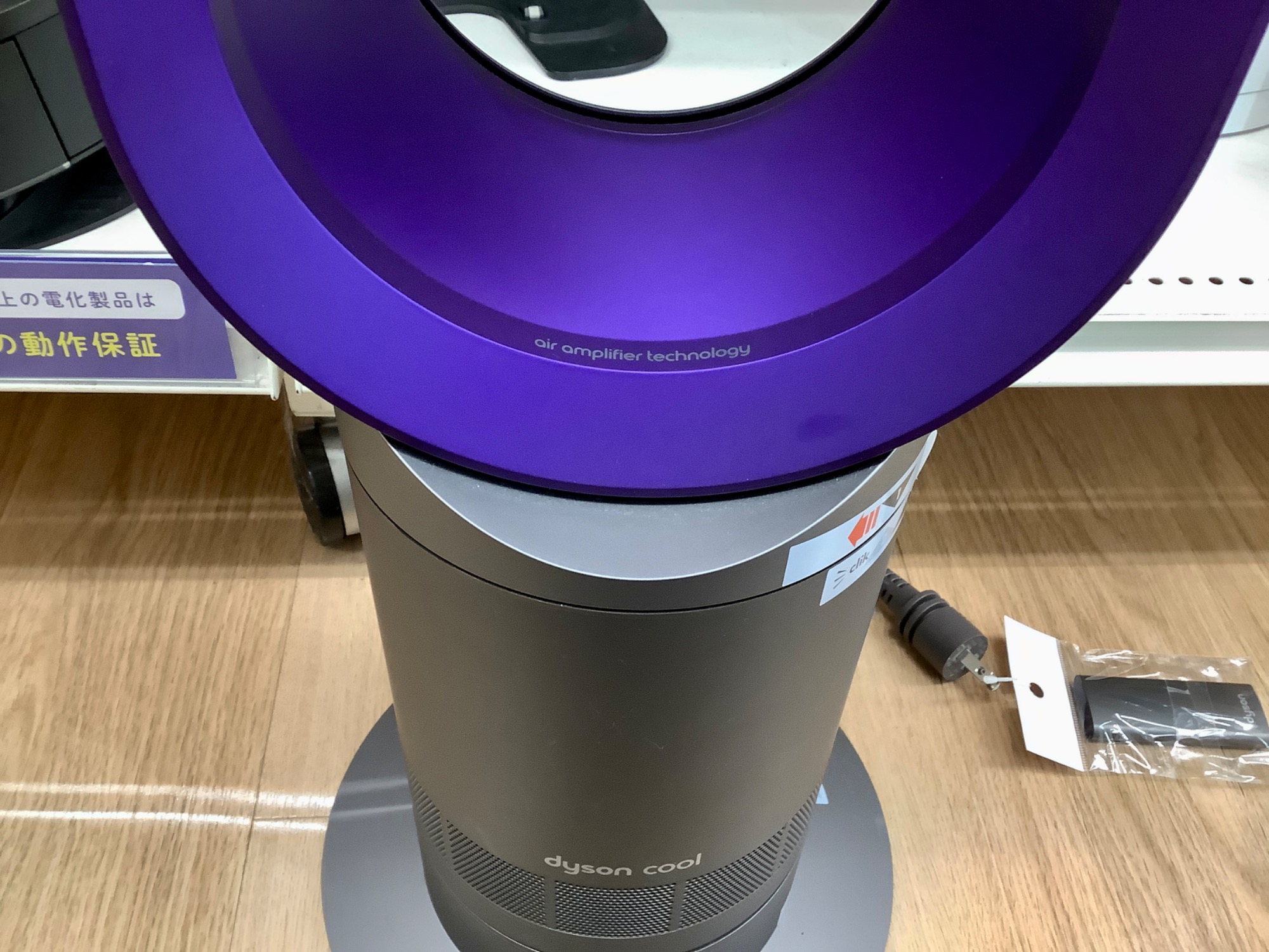 dyson】2021年製タワーファンのご紹介です！！｜2023年07月15日