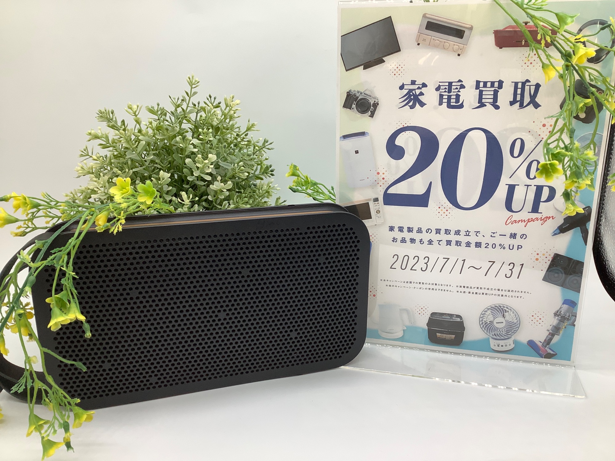 BeoplayA2 ポータブルスピーカー Bang&Olufsen B&O PLAY Beoplay A2 Active 価格比較 - 価格.com