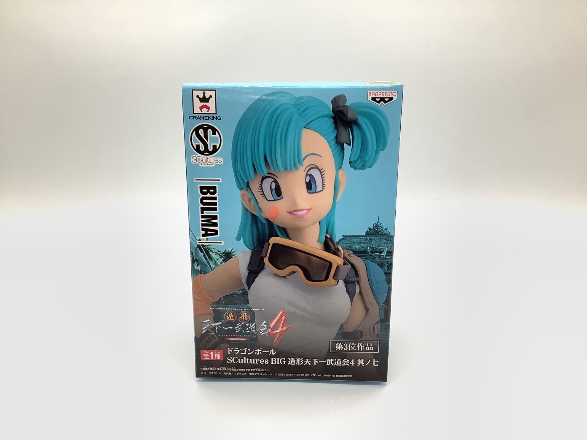 ドラゴンボール　DRAGONBALL ブルマ　造形天下一武道会 第64回：「ドラゴンボール」 SCultures BIG 造形天下一武道会4