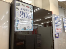 トレファク上福岡店ブログ