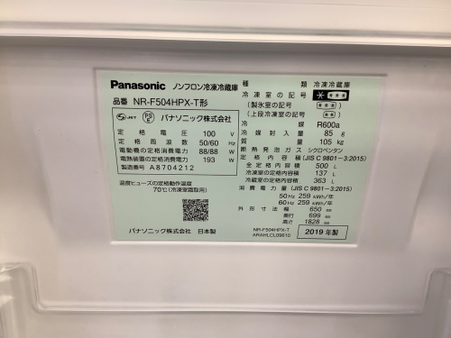 トレファクブログ画像5