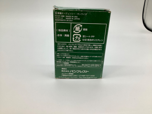 トレファクブログ画像8