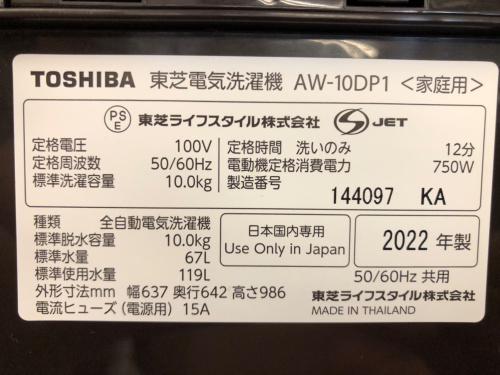 トレファクブログ画像3