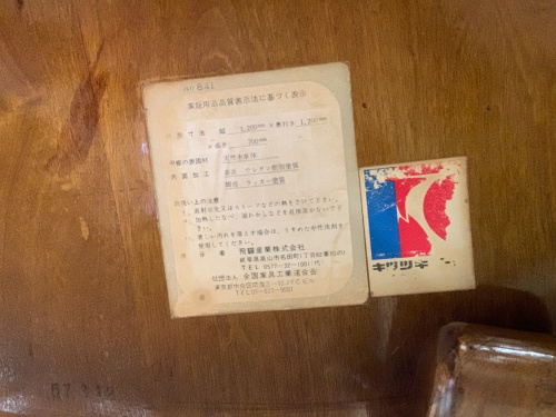 トレファクブログ画像4