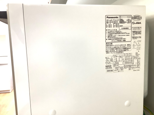 トレファクブログ画像4