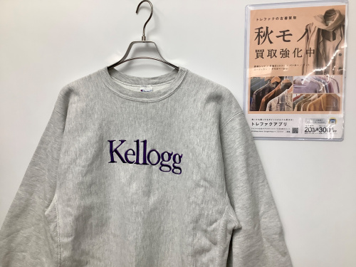 トレファクブログ画像1