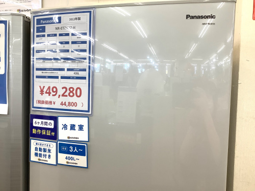 トレファクブログ画像1