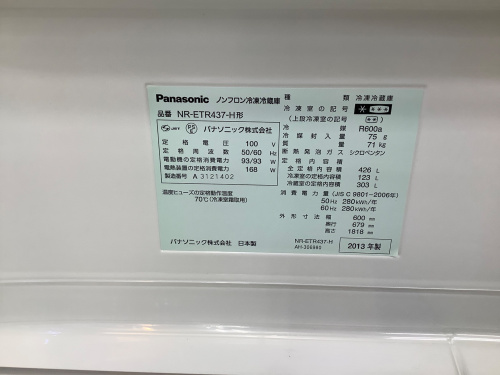 トレファクブログ画像7