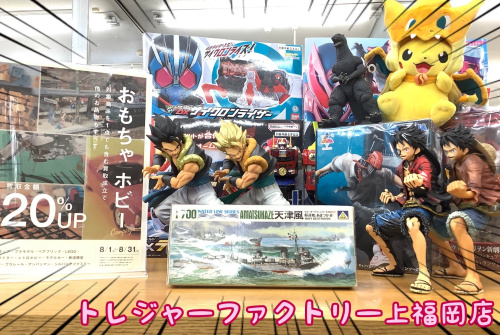 トレファクブログ画像1