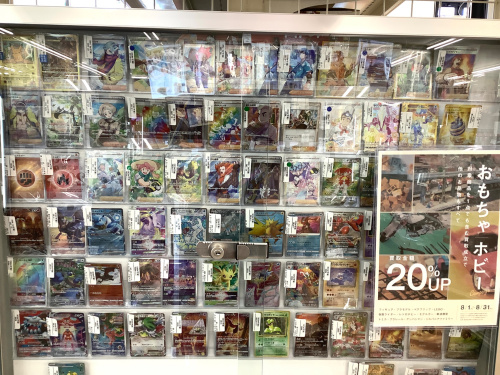 トレファクブログ画像2