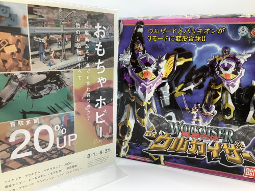 トレファクブログ画像1