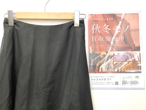 トレファクブログ画像1