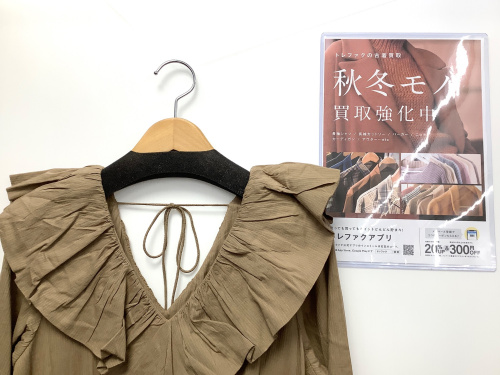 トレファクブログ画像1