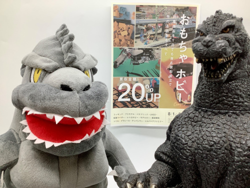 トレファクブログ画像1